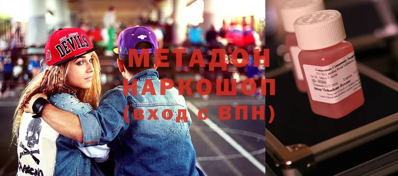 Метадон кристалл  где купить   Кириши 